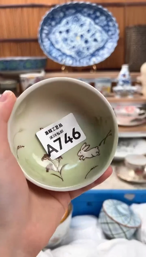 瓷片**746A 杯子 盘子 碗