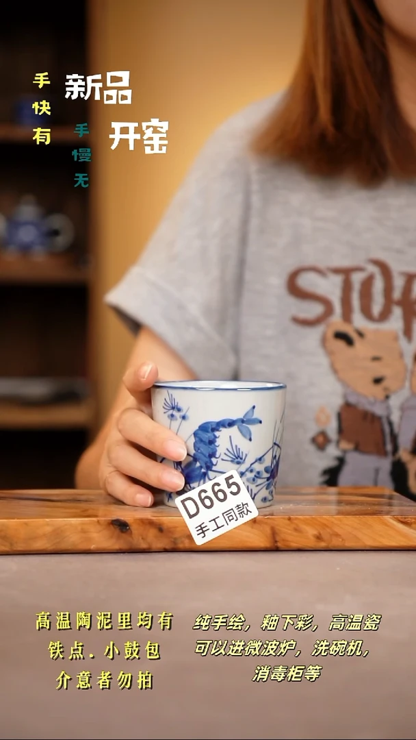 其他D665陶然集器瓷器