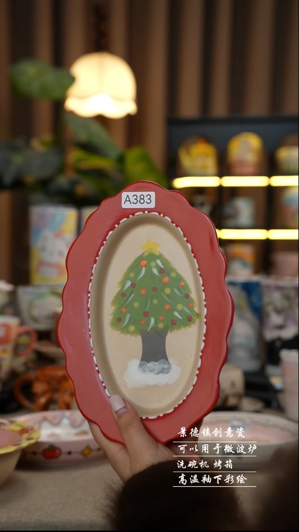 景德镇陶瓷手工手绘盘A383