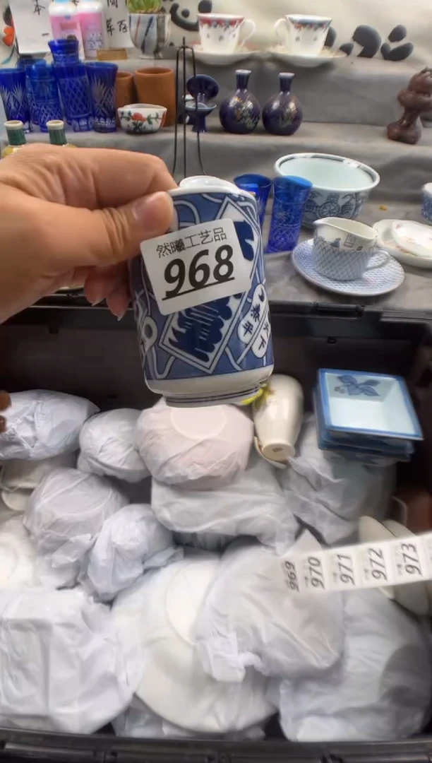 瓷片怡***A968
