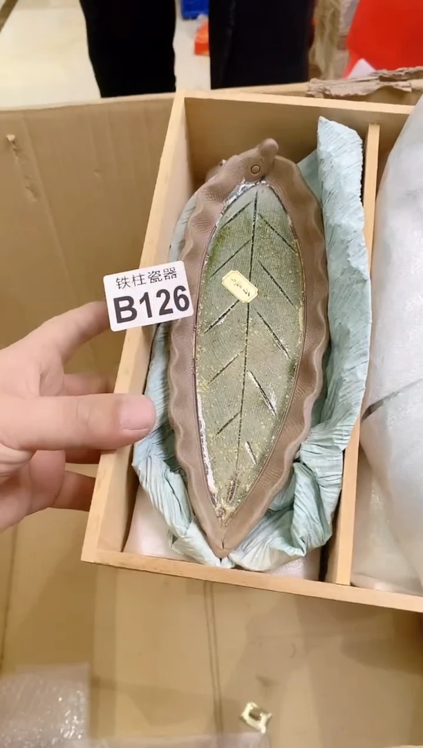 【闪购商品】瓷片126鲁奕奕鲁奕奕鲁奕奕