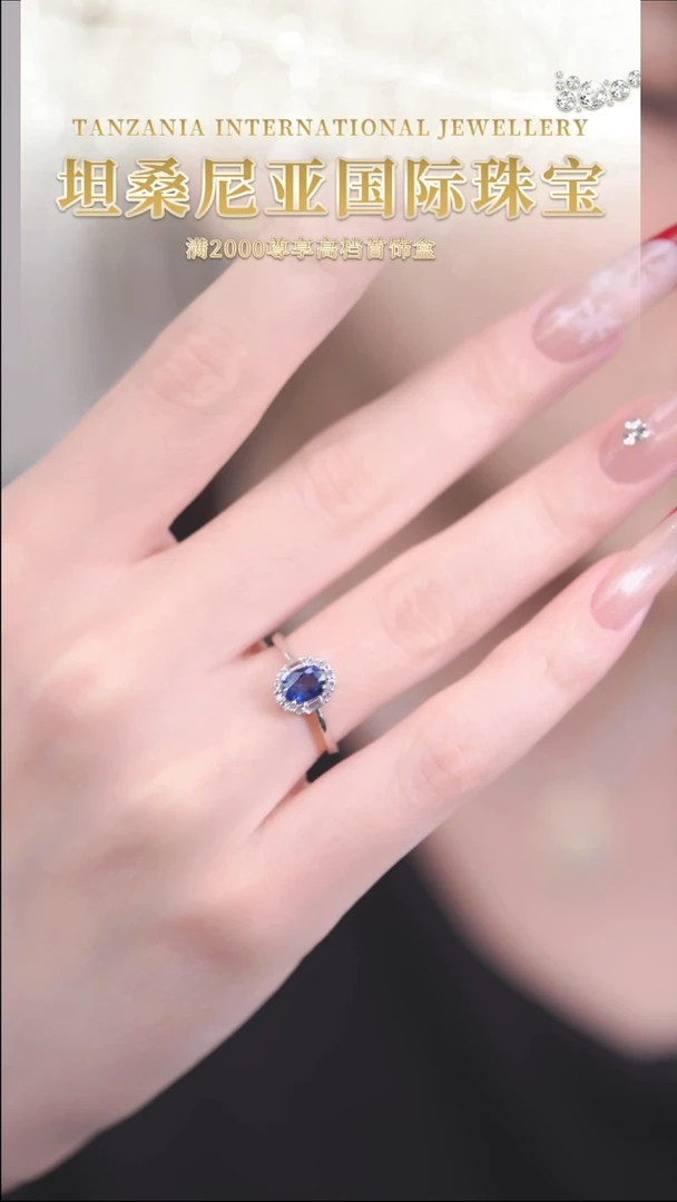 戒指蓝宝石银S925镶嵌斯里兰卡-皇家蓝天然-戒指1.2克拉
