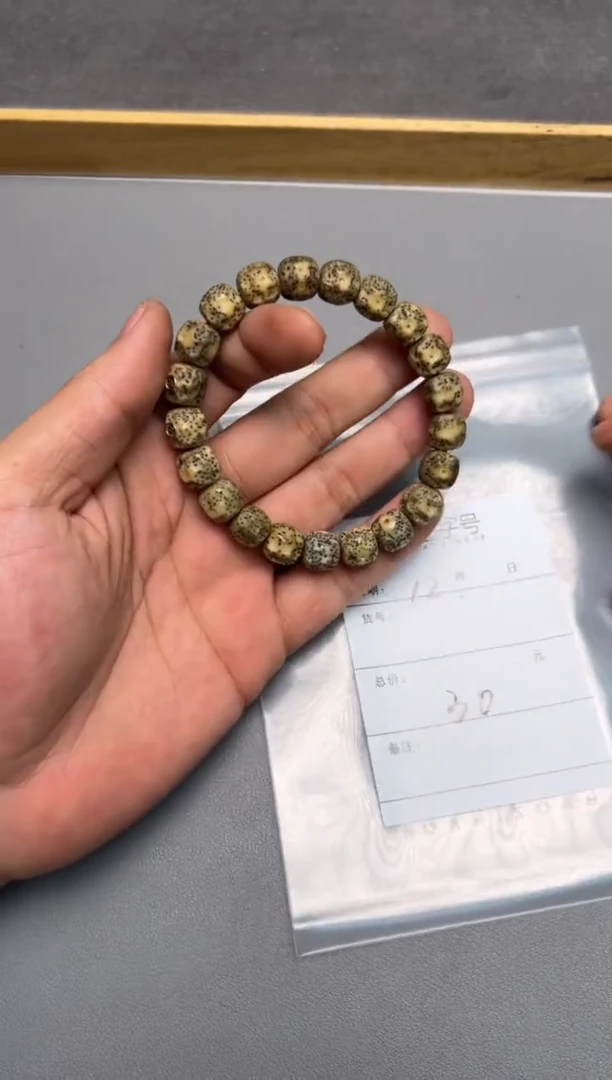 【闪购商品】星月菩提手串099709970997