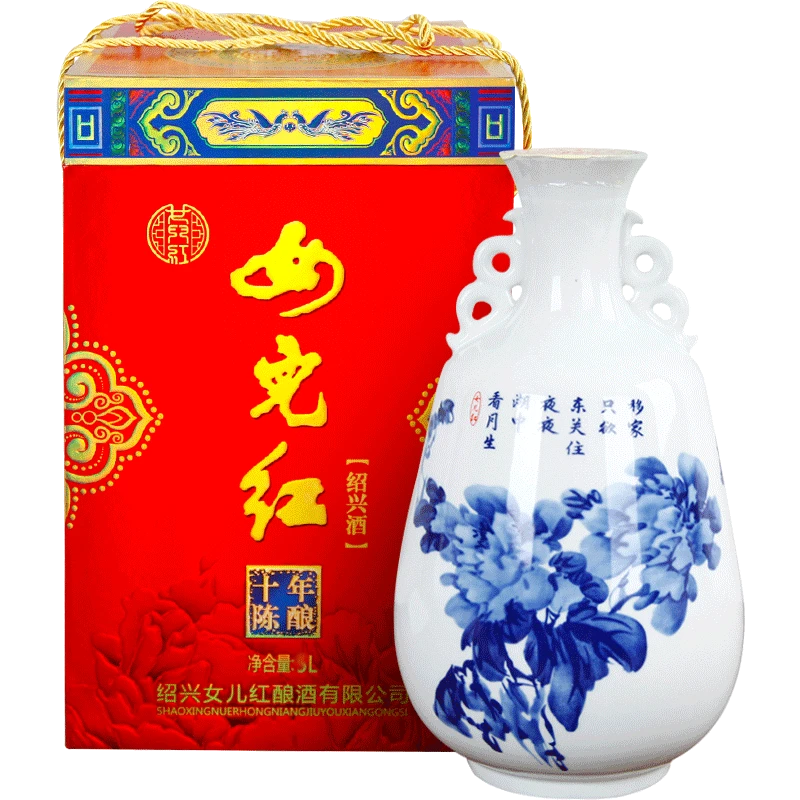 女儿红绍兴酒 3L十年青花礼盒半干型花雕酒送礼佳选
