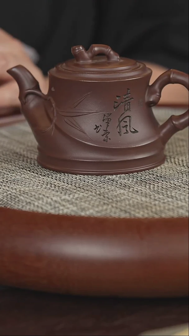 茶壶紫砂知*行11111