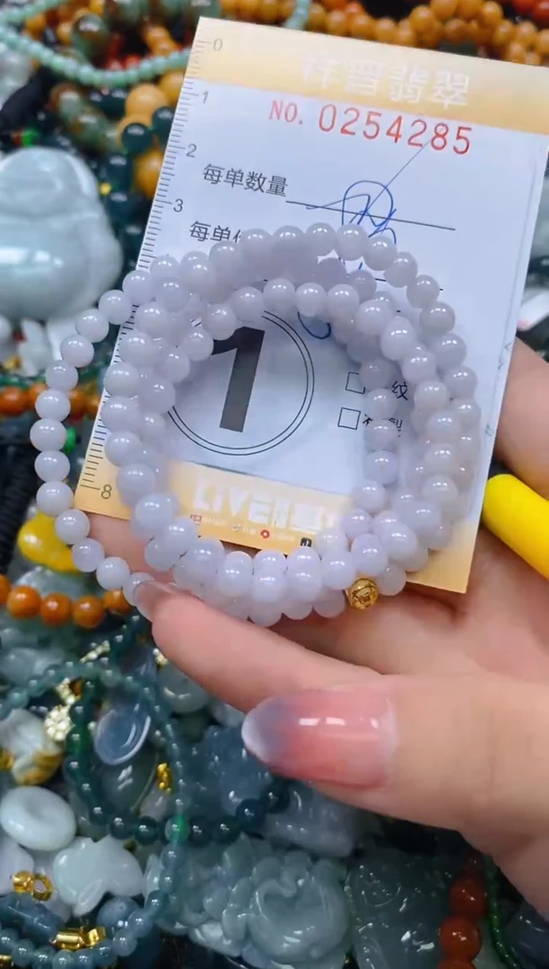 颈饰未镶嵌翡翠闪购0254285