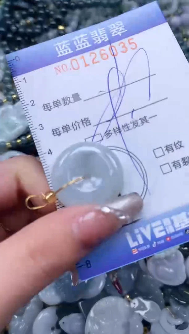 【闪购商品】翡翠颈饰未镶嵌闪购0126035多样性发其一