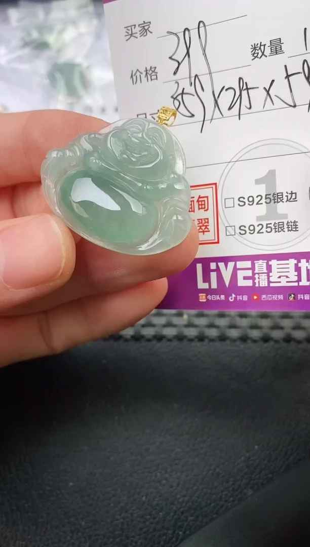 颈饰18K金镶嵌翡翠蜗***走挂件