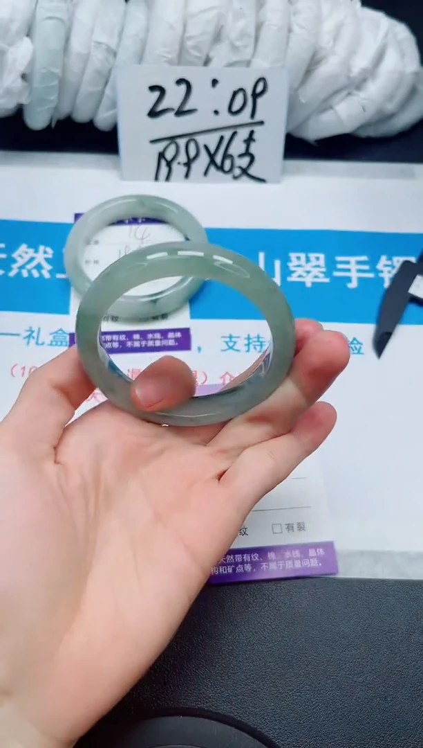【闪购商品】石英质玉手镯未镶嵌15/54