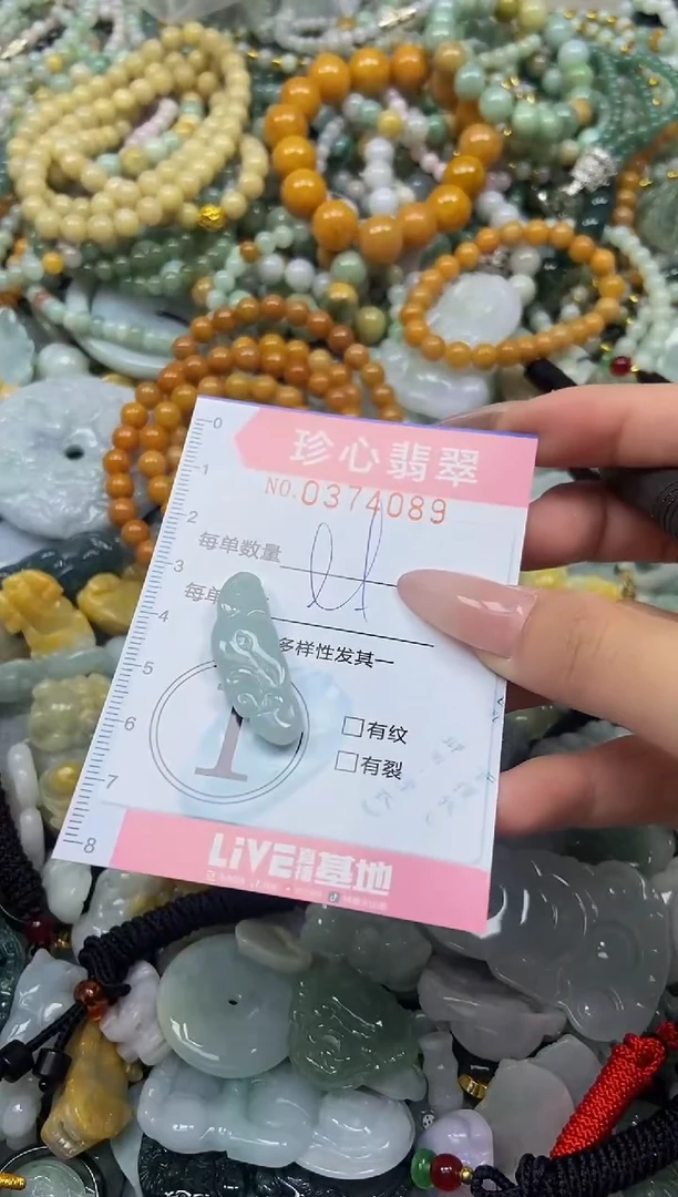 颈饰未镶嵌翡翠闪购0374089