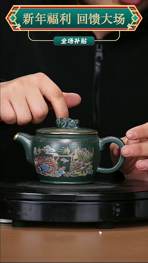 【闪购商品】宜兴原矿高端紫砂401