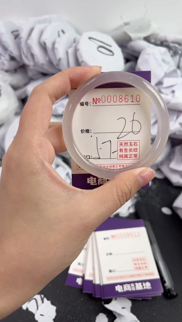 【闪购商品】玛瑙/玉髓手镯未镶嵌8610