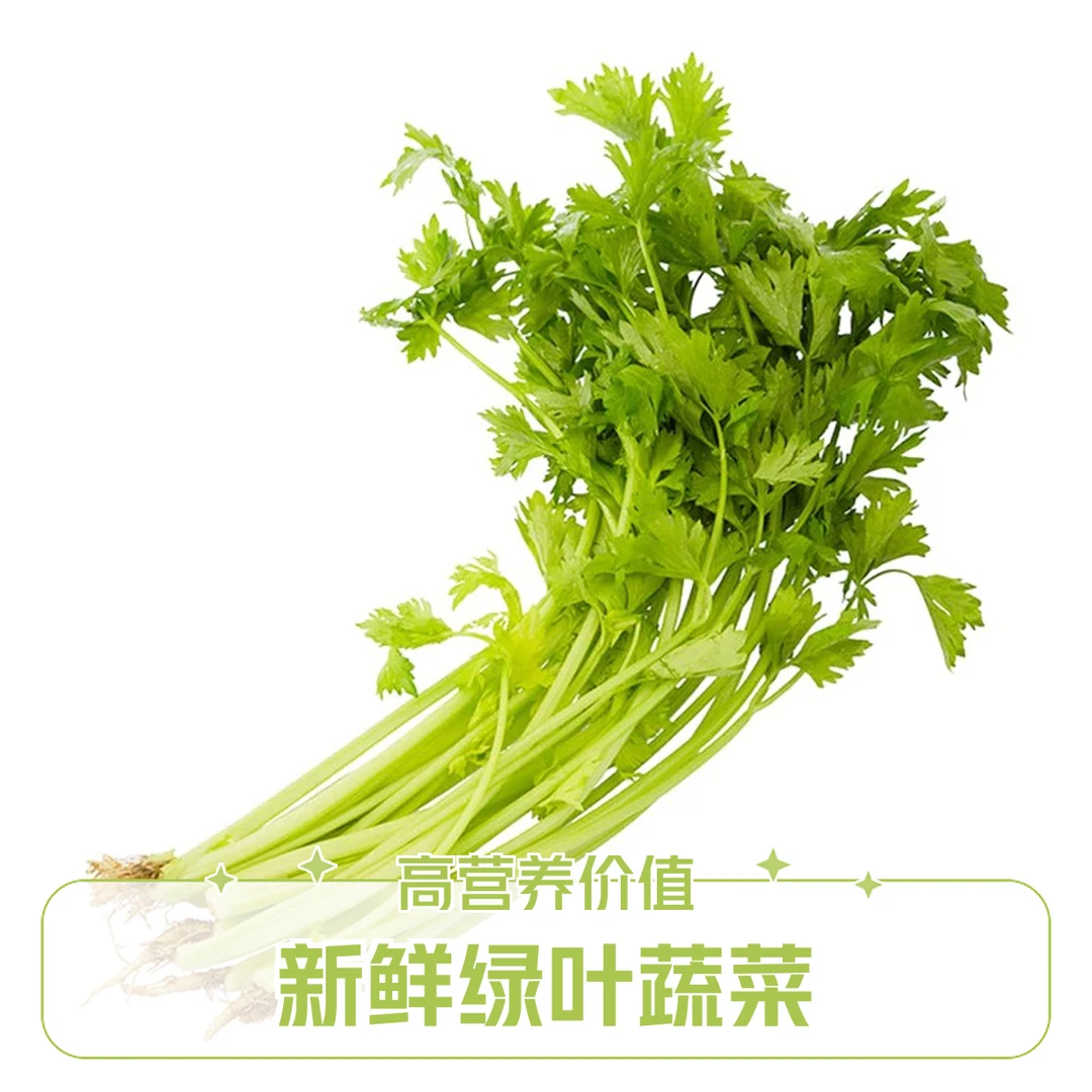 农家四季小香芹和种子蒜苗组合装红根水果芹菜水芹菜新鲜