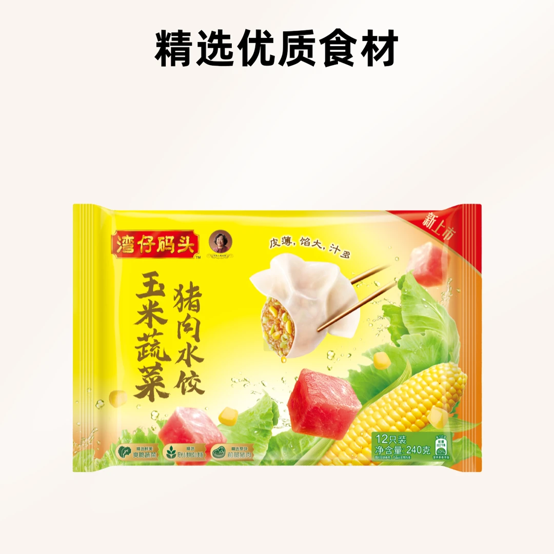 湾仔码头玉米蔬菜猪肉水饺240g