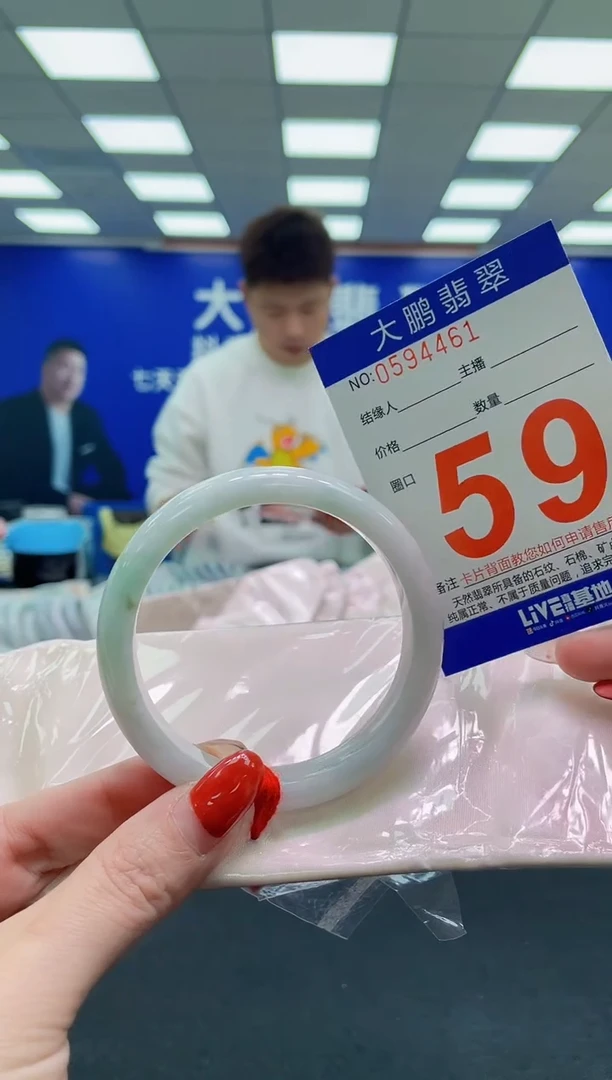 未镶嵌手镯翡翠AAAAAAAAAAAAAAAAAAAA