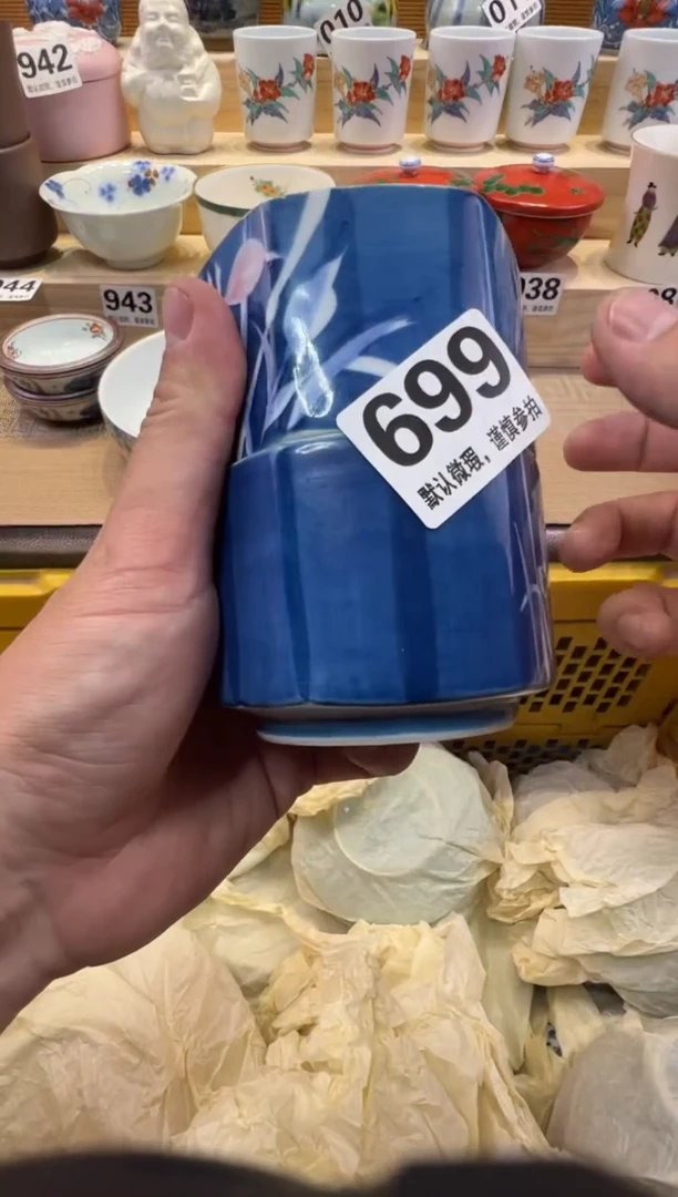 晓*瓷器瓷器瓷器瓷器瓷器