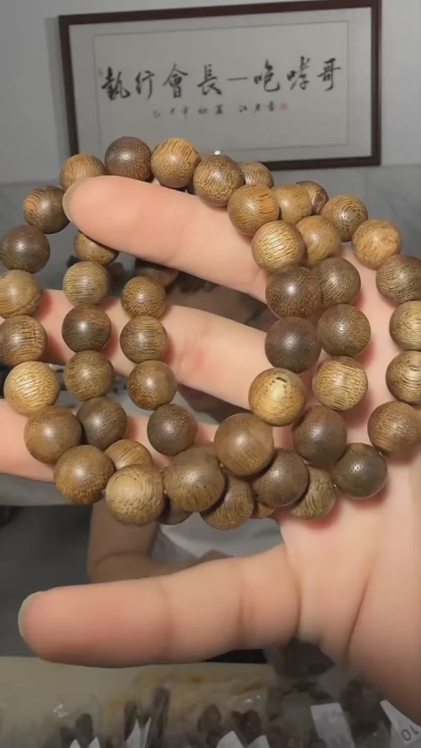 手串沉香21号1.1多样性发一