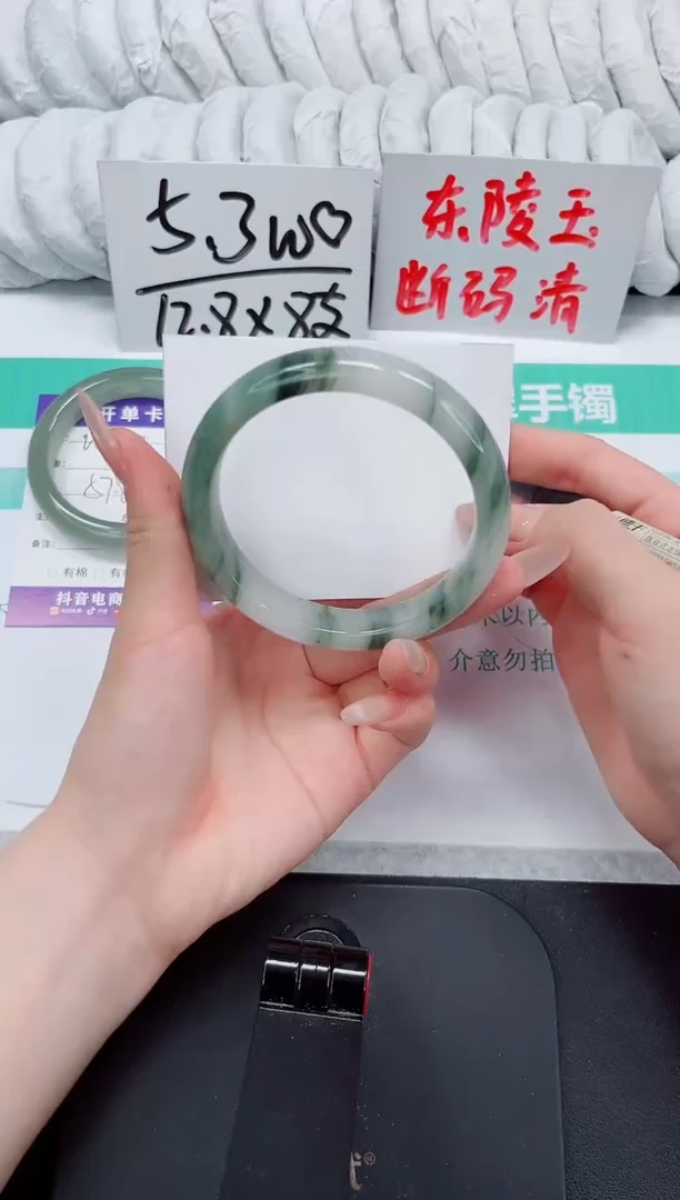 石英质玉手镯未镶嵌209-64