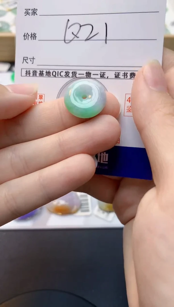 颈饰未镶嵌翡翠天然缅甸A货翡翠