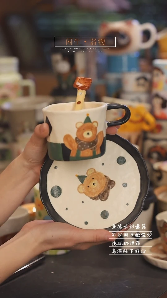 【闪购商品】景德镇可爱设计师款陶瓷