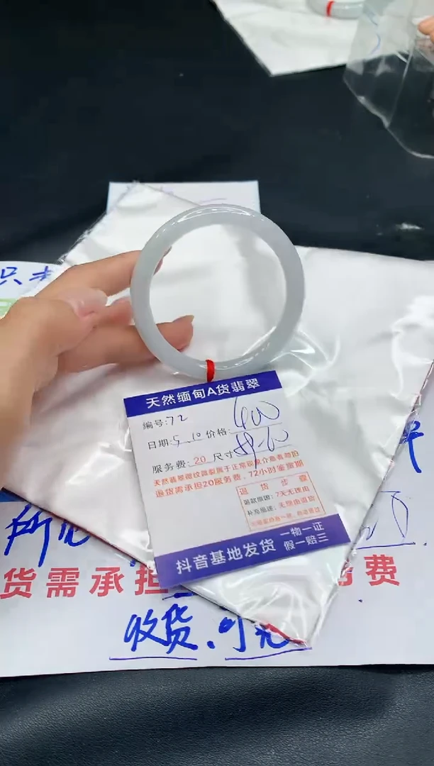 翡翠手镯未镶嵌11111111