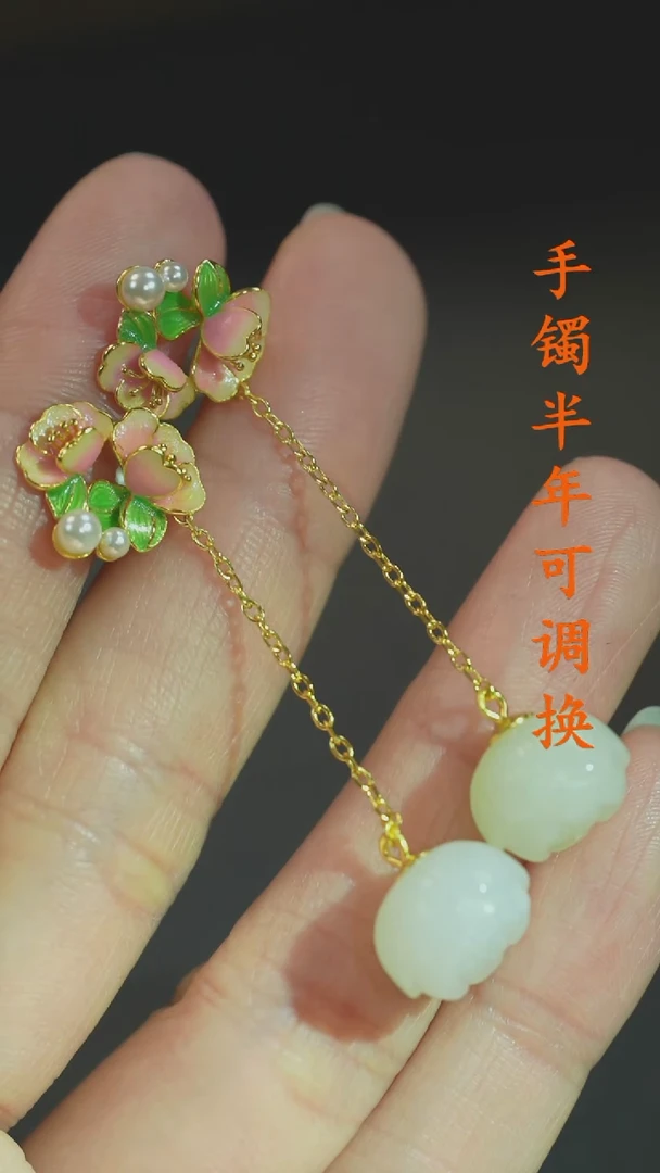 未镶嵌和田玉耳钉老料链条