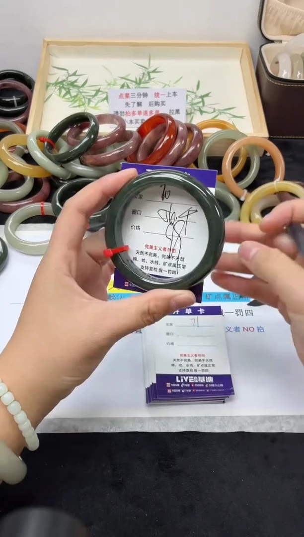 未镶嵌手镯石英质玉70