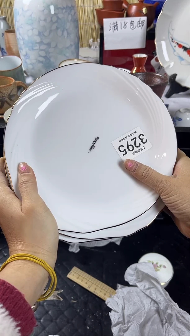 【闪购商品】碟             3295