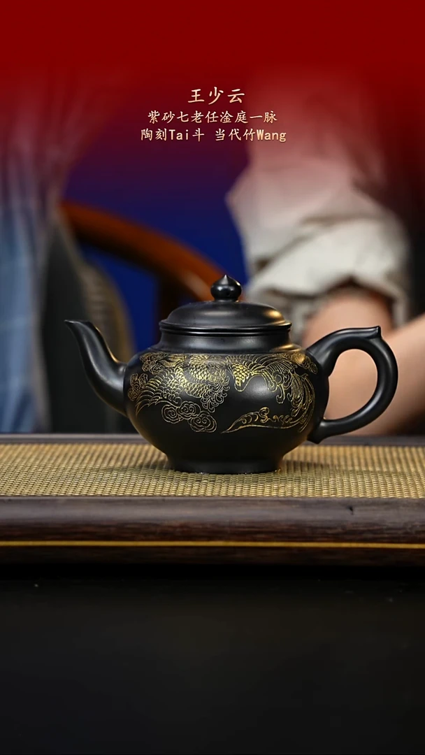 茶壶紫砂紫古斋紫砂40