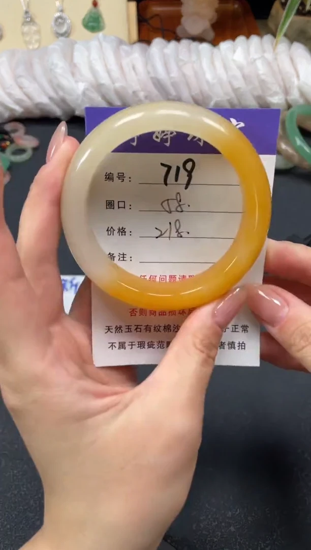 未镶嵌手镯石英质玉58