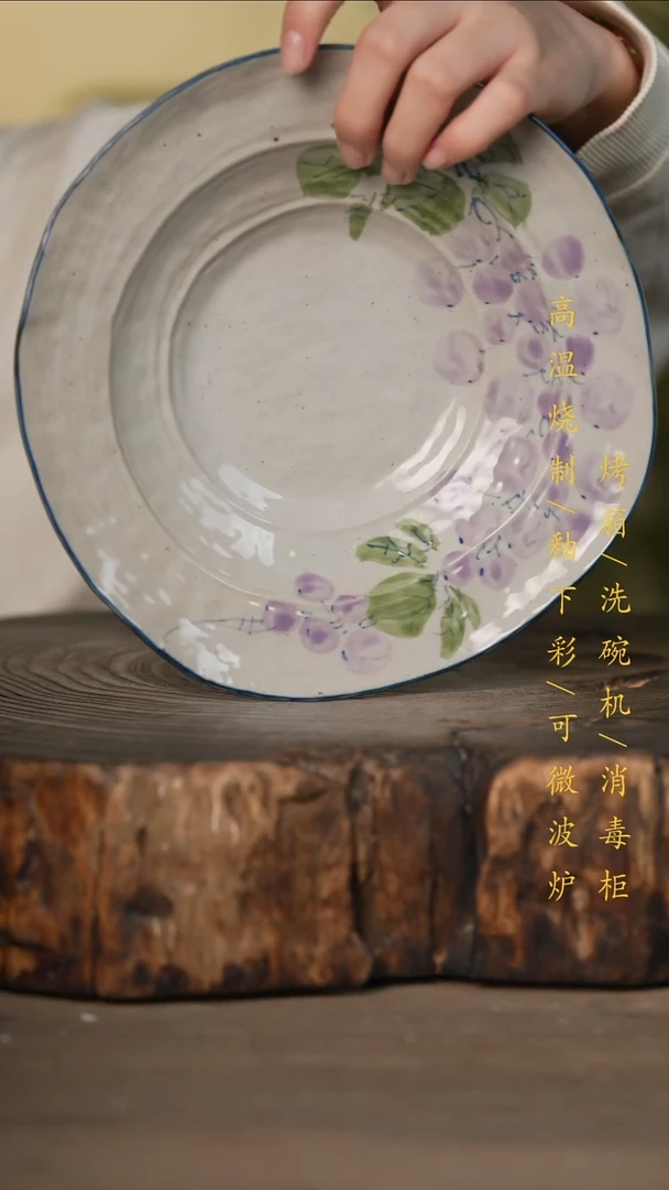 瓷片景德镇高温釉下彩可微波烤箱洗碗机