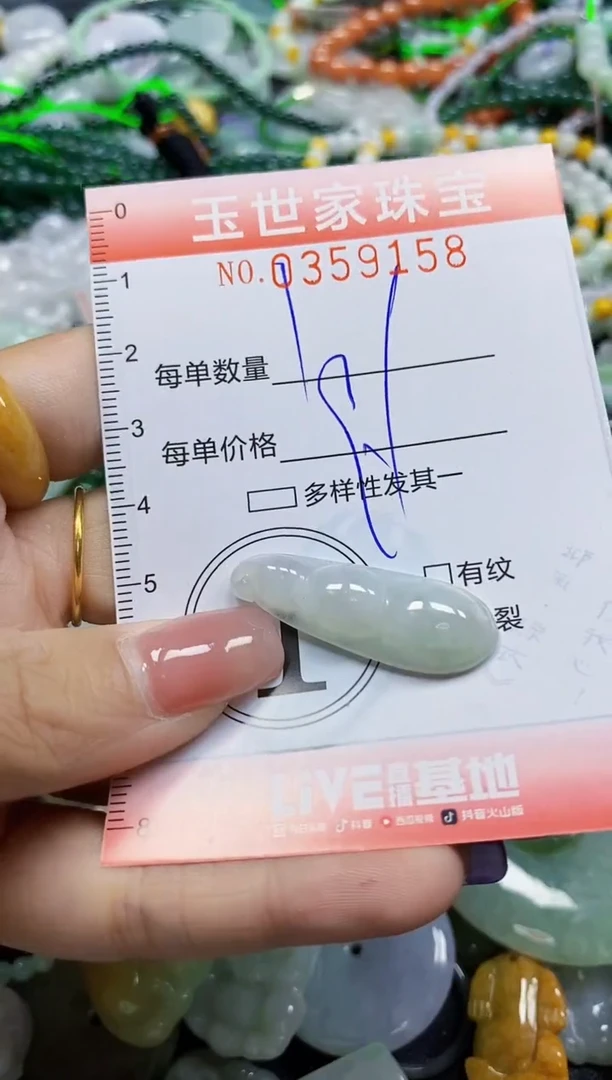 颈饰未镶嵌翡翠翡翠闪购Y0359158