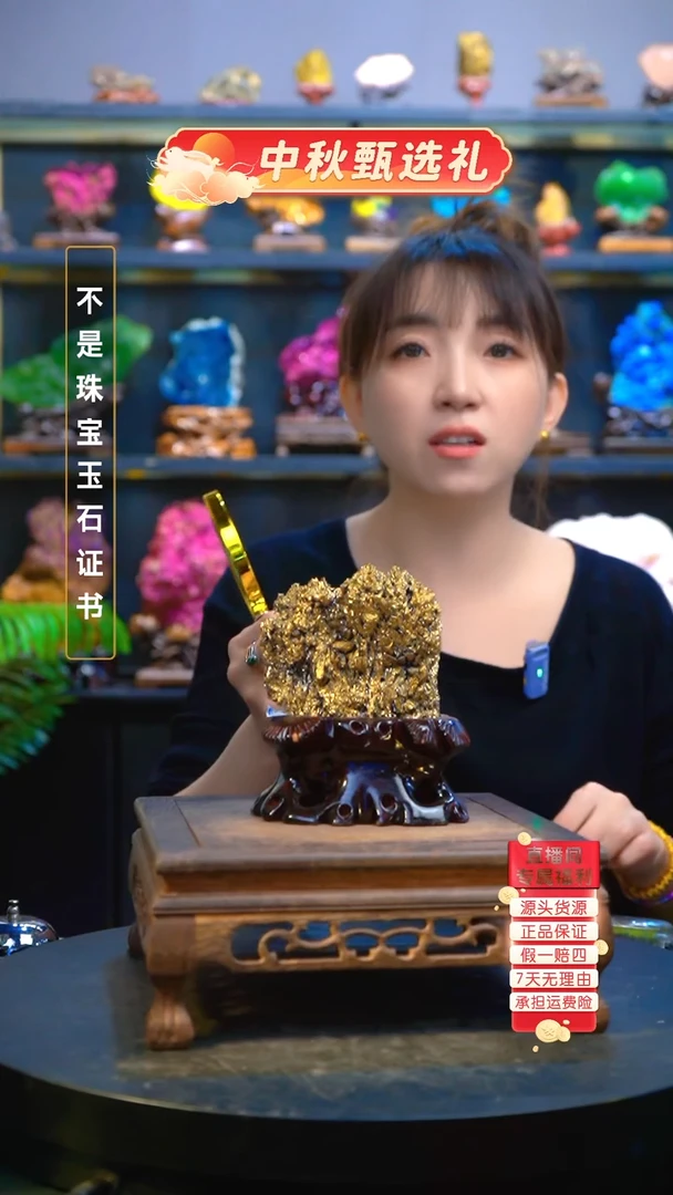 石材精品矿物晶体摆件