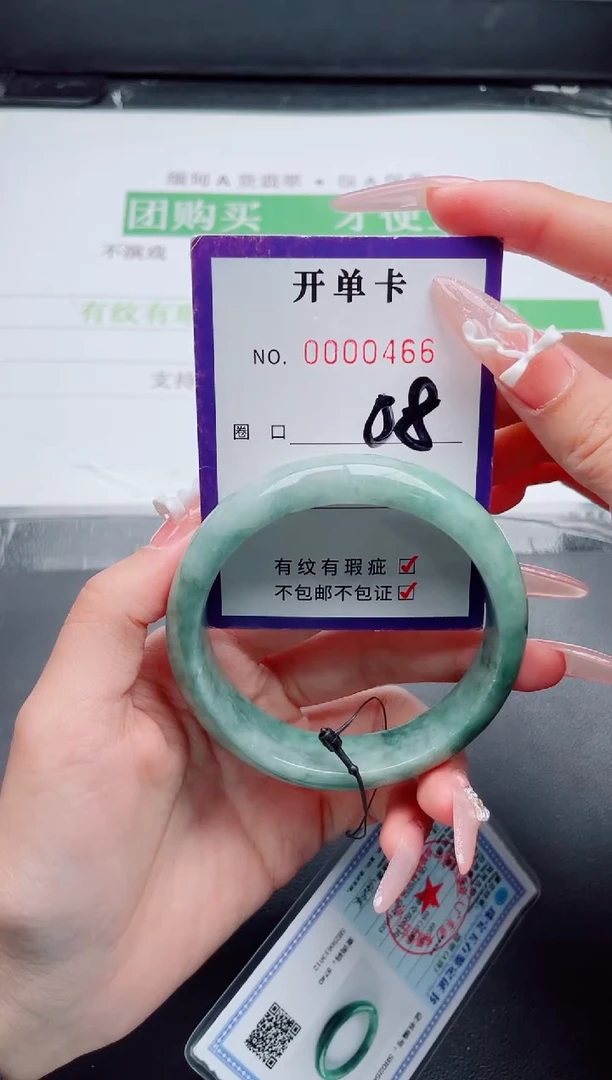 未镶嵌手镯翡翠翡翠手镯未镶嵌