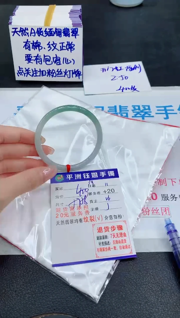 未镶嵌手镯翡翠11