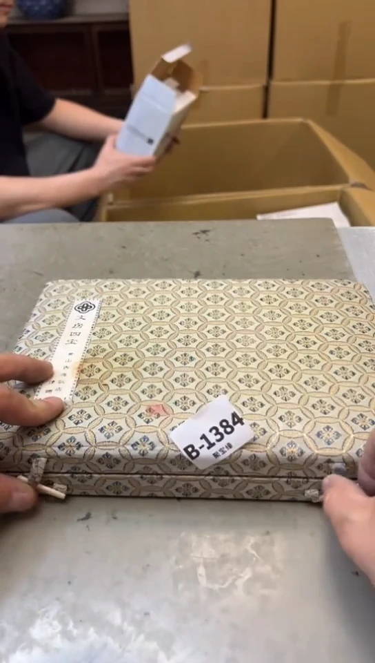 瓷片1384聚宝缘海淘精选