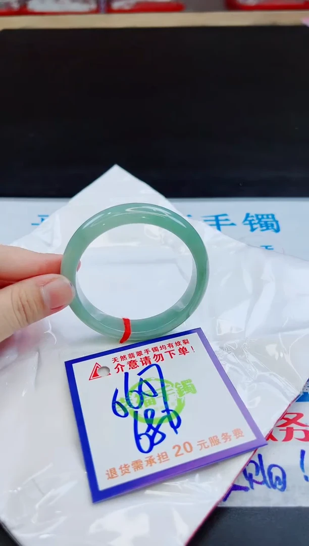 未镶嵌手镯翡翠天然缅甸翡翠A货！A货！A货！A货！A货！