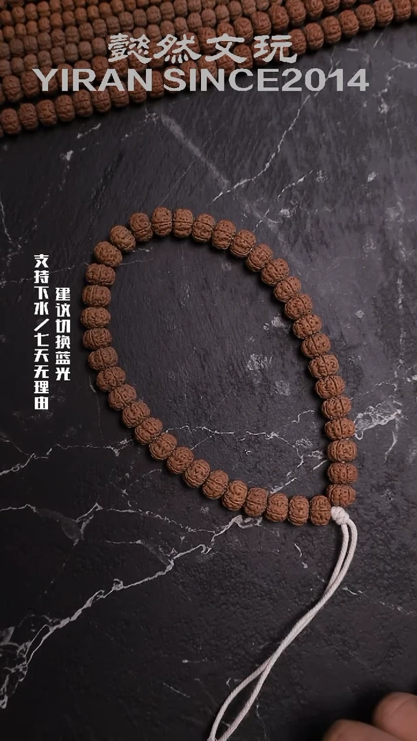 金刚菩提手串打***明老树王手持