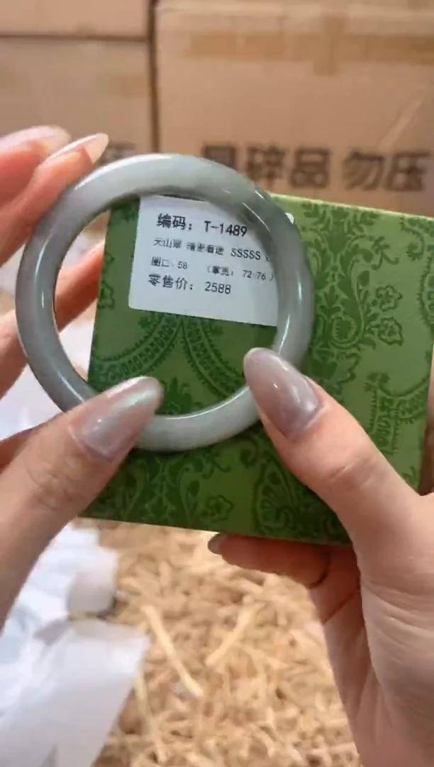 未镶嵌手镯石英质玉T-1489