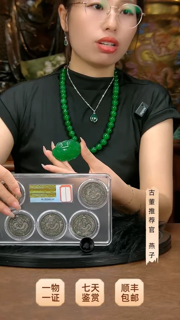金苏****51111111111111