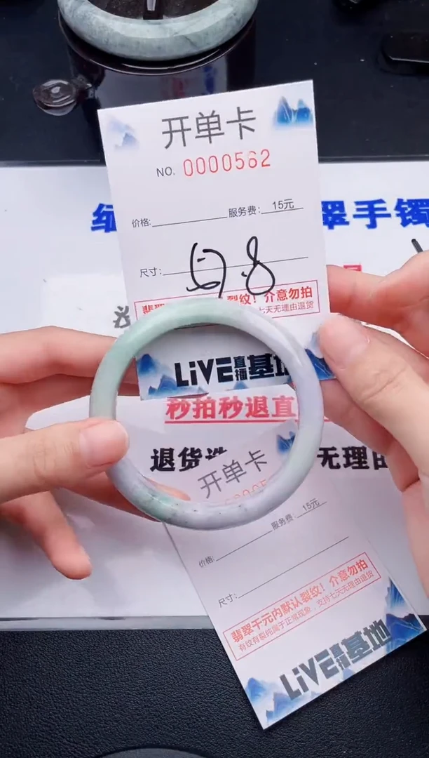 翡翠手镯未镶嵌62拍哪个图片就是发哪个
