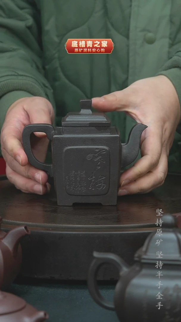 【闪购商品】紫砂茶壶半手工黑泥特魁350cc