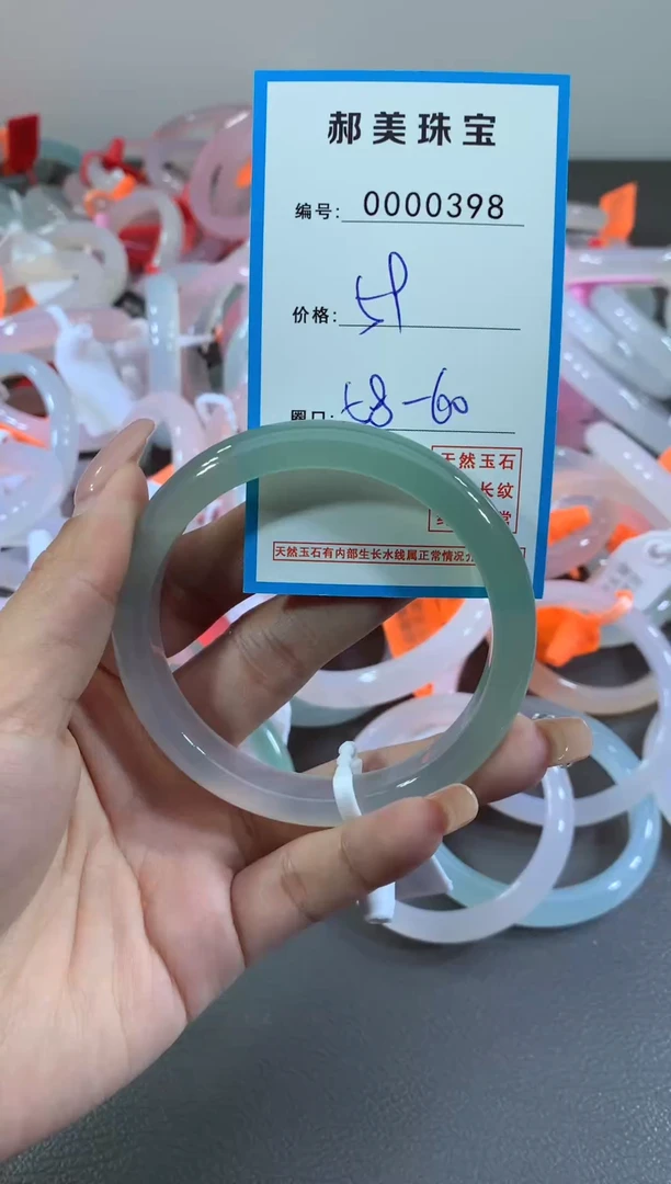 玛瑙/玉髓颈饰未镶嵌手镯