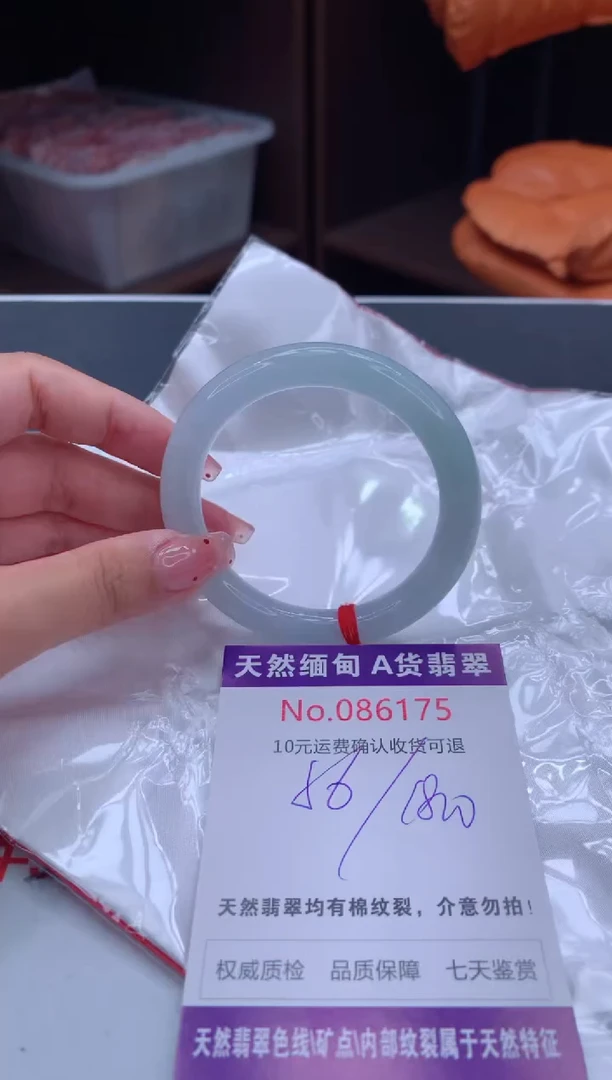 未镶嵌手镯翡翠天然缅甸A货翡翠