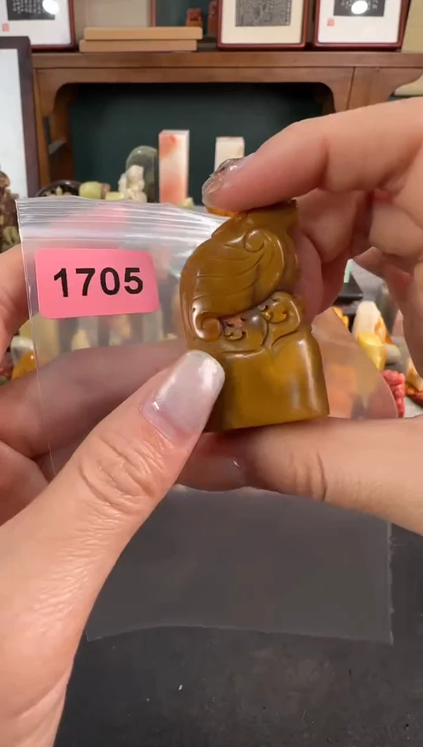 【闪购商品】青田石印石1705编号编号