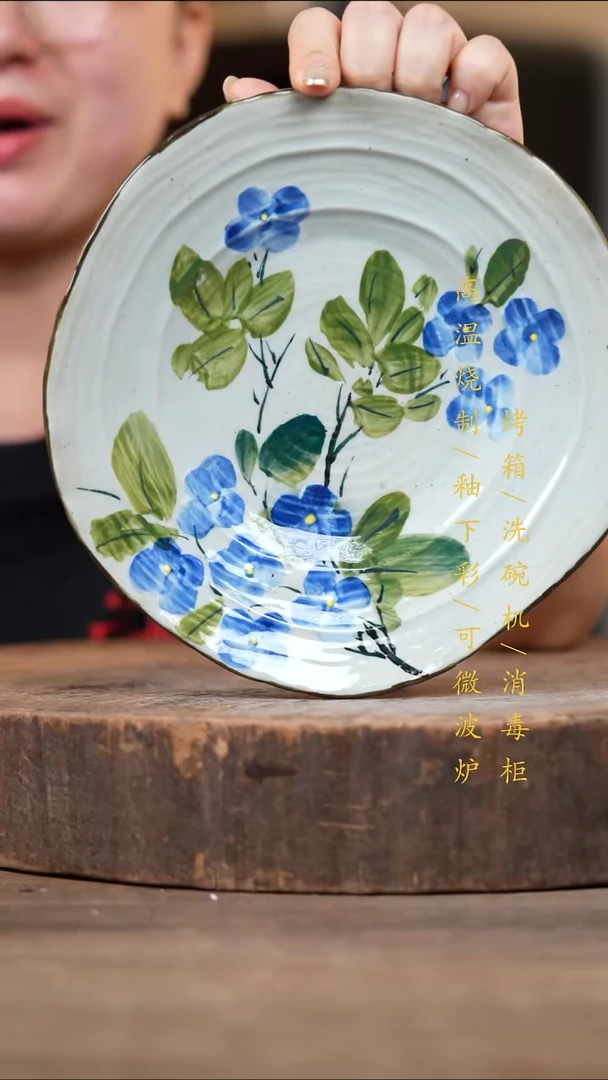 瓷片景德镇高温釉下彩（食品级）