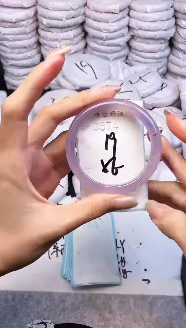 手镯玛瑙/玉髓未镶嵌3874