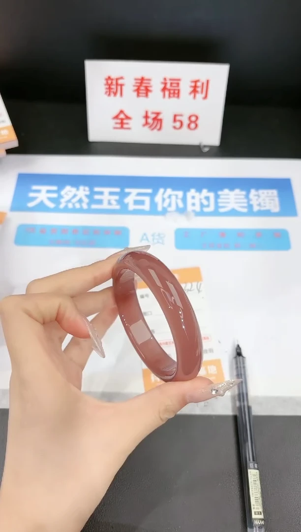 【闪购商品】石英质玉手镯未镶嵌324