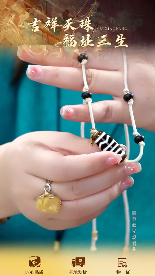 玛瑙/玉髓（覆膜）颈饰未镶嵌息增项链