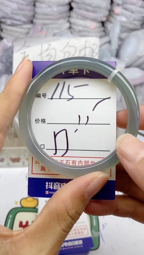 手镯玛瑙/玉髓未镶嵌115